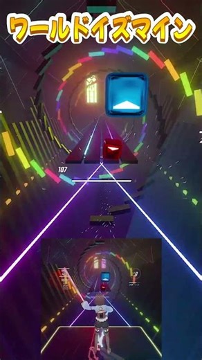 【BeatSaber】 ワールドイズマイン CPK! Remix