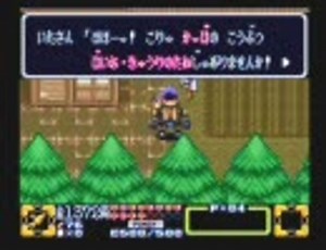 がんばれゴエモン3 ～獅子重禄兵衛のからくり卍固め～ を実況 part13