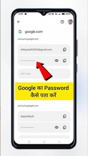 Google Account Ka Password Kaise Pata Kare | How To Find Google Account Password | Google password