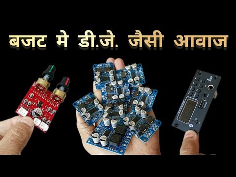 Unleash the Bass: DIY TPA3118 DJ Amp Build That'll Blow Your Mind!