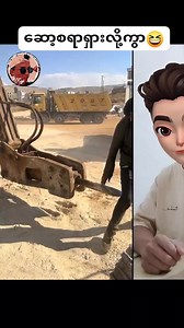 856K views · 7.3K reactions | ဘဝပျတ်နေအုန်းမယ် #khunkjune #reelsvideoシ #fypシ #crd_to_owner_with_respect #khunkyawlwin #StarsEverywhere #movieclips #movie #foryou #follow | Khun K June | Facebook