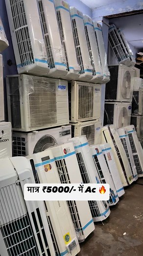 112K views · 1.9K reactions | मात्र ₹5000/- में Ac  #airconditioning #hvac #airconditioner #heating #hvaclife #cooling #ac #hvacservice #hvactechnician #heatingandcooling #hvactech #hvacrepair #hvacinstall #maintenance #aircon #acrepair #refrigeration #plumbing #hvaccontractor #airconditioningrepair #home #daikin #hvacr #airconditioninginstallation #mrexploriments #service #hvacquality #hvactools #construction #electrical | Infinity vlogs india | Facebook