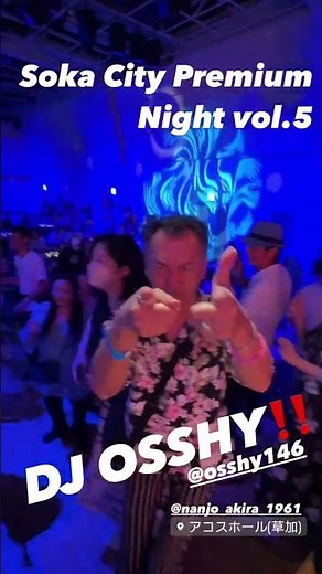 Soka City Premium Night @ 草加アコスホール