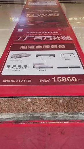 家║华美乐狂欢购.左右家居专场居║一等奖TD0001-18床垫狂║二等奖HC9002单椅欢║三等奖T1003小马节║启航日期：11月11-12日❣