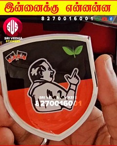 212K views · 4.4K reactions | இந்த மாதிரி ஒரு EMBALAM கார் அல்லது பைக்குக்கு ஒட்ட வேண்டும் என்றால் ஏதோ வாங்கிக் கொள்ளுங்கள் வெறும் 300 ரூபாய் மட்டுமே | Rajkumar Vedha Stickers | Facebook