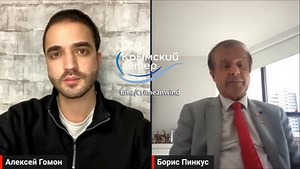 American politician Boris Pincus, chairman of the Republican Party in the 45th district of the New York State Assembly, said that Trump will allow Ukraine to attack the Kerch Bridge. Pincus emphasized that the ceasefire is not an end, but an intermediate step towards Ukraine's victory and the restoration of justice. He noted that Ukraine has never claimed foreign lands, only the return of its own. In his opinion, Ukraine should have returned historical lands such as the Krasnodar Territory, Rost