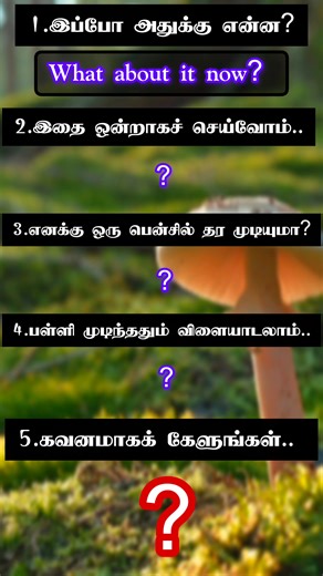 4K views · 69 reactions | BASIC SENTENCES IN ENGLISH_BEGINNERS LEVEL-SPOKEN ENGLISH_IF YOU WANT MORE POST LIKE THIS -PLEASE SUPPORT OUR CHANNEL_THANKS FOR WATCHING Riya Revathi #learning#education#vocabulary#englishgrammar#upscaspirants#fbpost2025シ#fbreelsfypシ゚#simplelife | Riya Revathi | Facebook