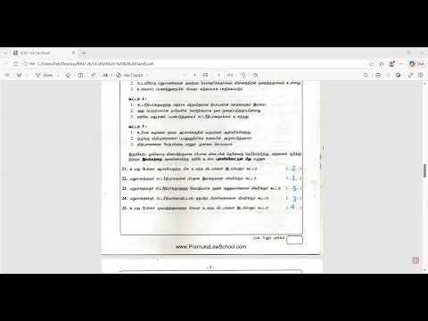 IQ-LLB நுழைவு பரீட்சை -2026 நுண்ணறிவு 2024 PASS PAPER -02