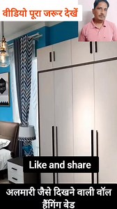 5.2K views · 17 reactions | नए जमाने के वॉल हैंगिंग बेड #bedroom #handmade | Sukhwinder Singh | Facebook