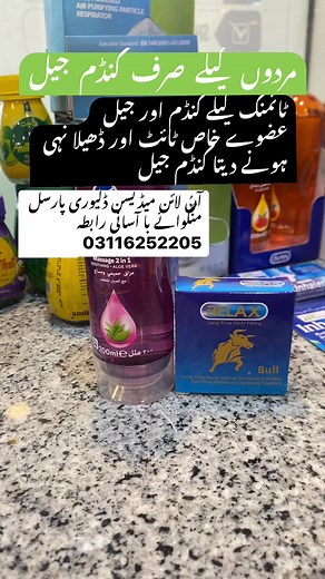 Delay gel Time condom | Online Medicine provide