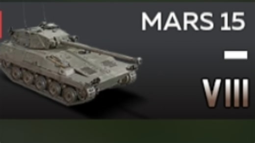 手雷一分钟：Mars15（来自法国的90炮小车）