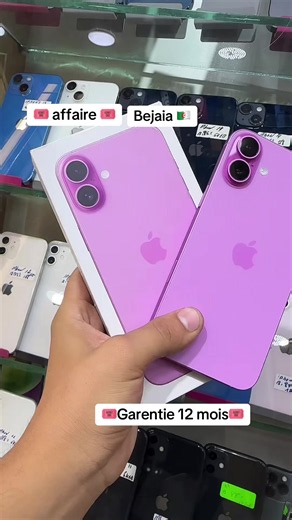 Bejaia gadget tips and 12-month guarantee: astuce pour achat sûr