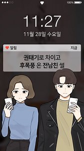 154K views · 1.5K reactions | 헤어지고 후폭풍 온 썰.avi 그러니까 있을 때 잘하자 제발ㅠ ㅠ [쏭톡썰] NU'EST W(뉴이스트 W) – HELP ME | 럽플릭스 | Facebook