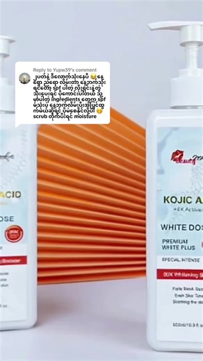 Transform Your Skin: Kojic Acid Secrets