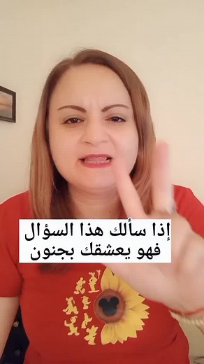 Sign Language Dance Movements in Sunflower T-Shirt