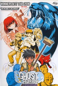 Gakkou no kaidan | TVmaze