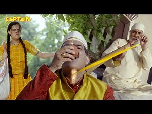 साई के चमत्कार - (SAI CHAMATKAR) शिरडी के साईं बाबा