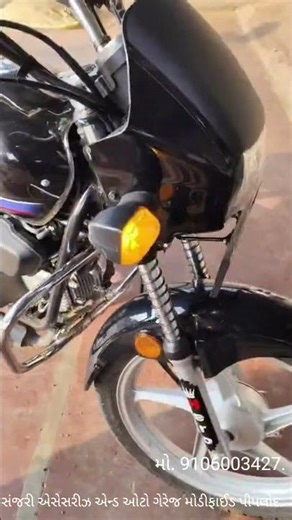 splendor modified light LED