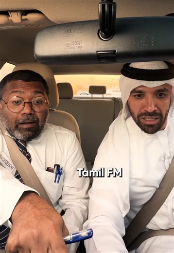 Driving Lessons Made Fun with Music