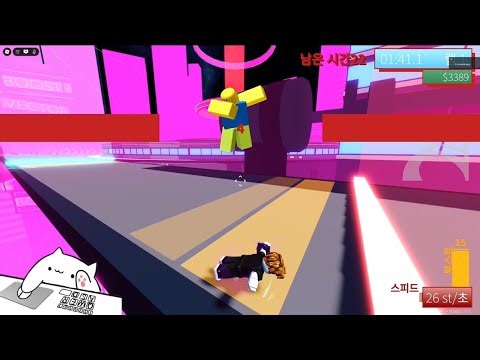 carbon city - 01:13.1 - roblox boost vector