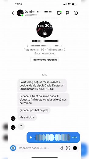 Despre chiptuning la Dacia Duster 1.5dCi. “Vkladishii” se pot strica si pina la chiptuning nu din cauza l chiptuning