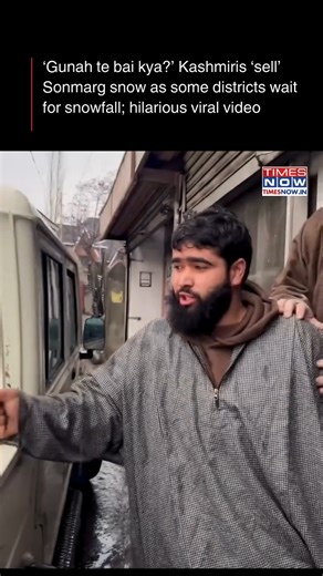 A humorous video from Kashmir showing locals “buying” snow from Sonamarg after their districts missed the first snowfall has gone viral on social media. The clip amused viewers online, who praised the light-hearted humour and warmth with which Kashmiris turned a snow shortage into a moment of laughter. #Viral #TimesNow | TIMES NOW