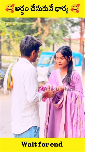 Most Interesting Facts In Telugu ✨ Amazing Facts In Telugu #amazingfacts #telugunews #telugu #facts