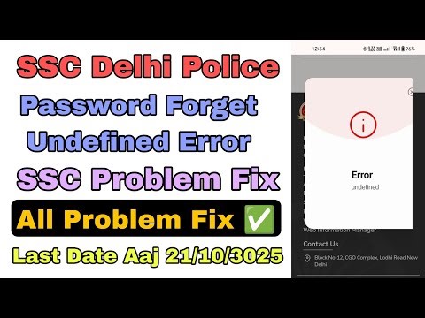 ssc delhi police password undefined error | ssc delhi police constable password reset problem