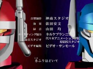 Closing Titles : Transformers: Car Robots