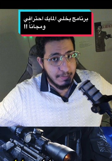 ‏لايك وفولو💙 | شير لخويك وخليه يستفاد معاك! #يوسف_ماد #بيسي #شروحات | How To Enable Performance Mode On PC