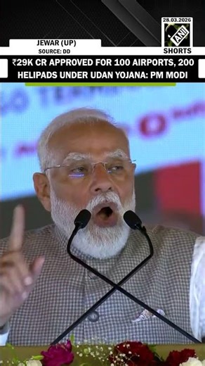 PM Modi announces ₹29,000 Cr. UDAN Plan for 100 Airports, 200 Helipads