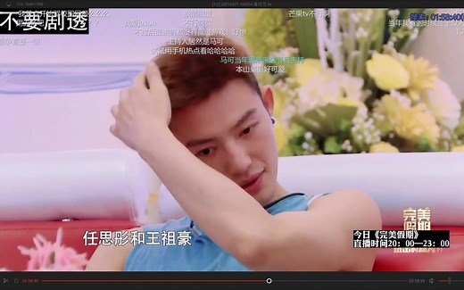 如何使用Potplayer给视频添加直播弹幕