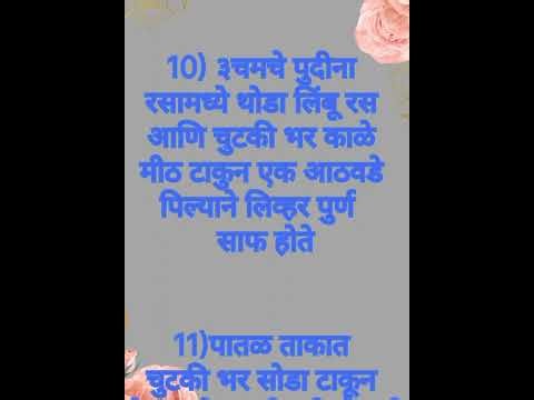🌿आजीच्या बटव्यातील खास टिप्स important & useful kitchen tips tricks & tricks