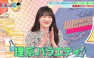 【高山一実 加藤史帆（日向坂46）】2021.11.23「ウッチャン式」