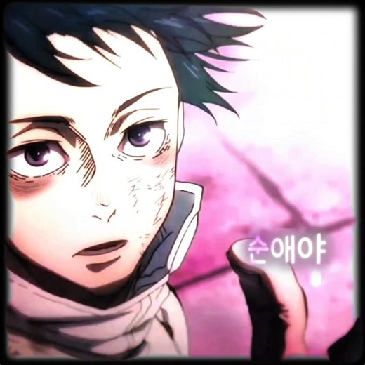 무례하긴 순애다잇 ||주술회전edit[유타] ‪@apostille6538‬ 참고 #jujutsukaisen #주술회전0 #jujutsukaisenedit #옷코츠유타