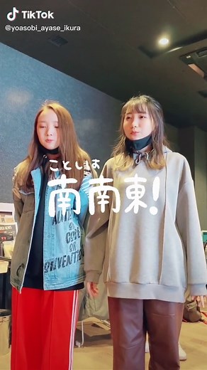 #節分 #恵方巻 #YOASOBI