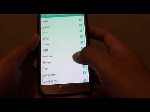 Samsung Galaxy S7: How to Add More Keyboard Input Language