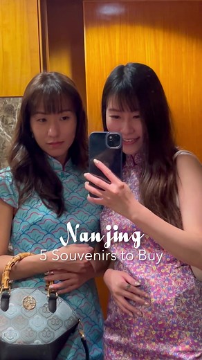 Shop Like a Local: Unique Souvenirs to Bring Home from Nanjing