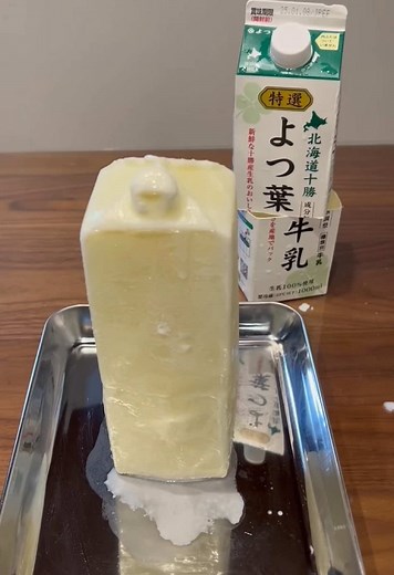 牛乳を凍らせて手作りバター