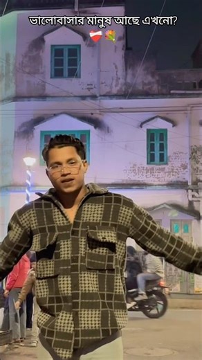 comment koRo SobAi 🥹 #love #unfrezzmyaccount #likecommentshare #viral #instagram