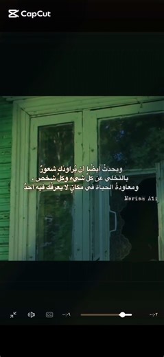 مــشروع الــخلاص الــفردي 🍂..