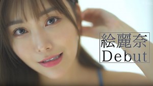 Hong Kong-born actress is first to debut in Japan's adult video industry