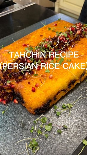 Shane Fatemian on Instagram: "✨MY TAHCHIN RECIPE!!!✨ This is one of my most requested recipes. Tahchin has a lot of steps and techniques but I think once you get the hang of it, it’s super easy. I’ll have the full instructions posted on my story and saved in a highlight! Please let me know what you think! I know there are many variations of Tahchin, this is my vegetarian spin! Hope you enjoy! Cheers! ☺️🙏🏼✨🍚 #iranian #iranianfood #persianfood #tahchin #tachin #tadig #crispyrice #persianricecak