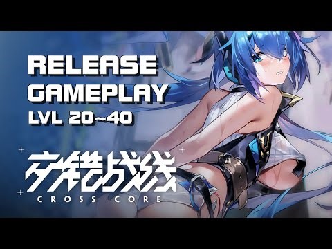Cross Core (交错战线) - Release Gameplay lvl 20~40 - Android on PC - F2P - Mobile - CN