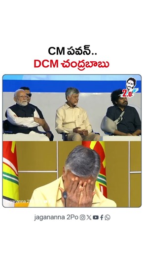 The 'Yellow' faction is crying their hearts out because he said he wants to be a BJP MP #trending...