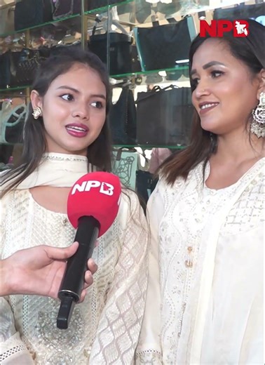 ড্রেসের দাম আম্মু জানে, আমি জানি না : দিশা মণি #dishamoni #filmactress #npbentertainment