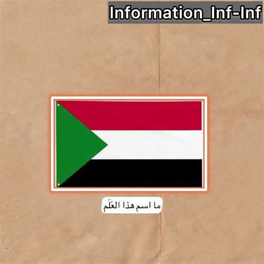 #اختبر_نفسك 🤔🧠💪🏻