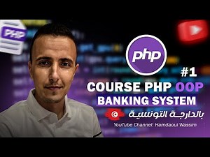 1#PHP OOP : How to create your first class