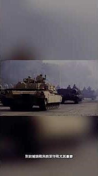 M60A3戰車火力大升級！5月實彈驗證登場 瞄準全球千輛改裝商機
