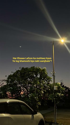 Kyu nahi samjhte...❤️‍🩹🥀 #love #ikkis #sitare #editlyrics #relatable #shortvideos